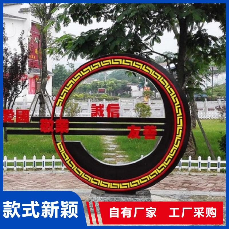 扇形核心價值觀生產廠家全國可發(fā)貨