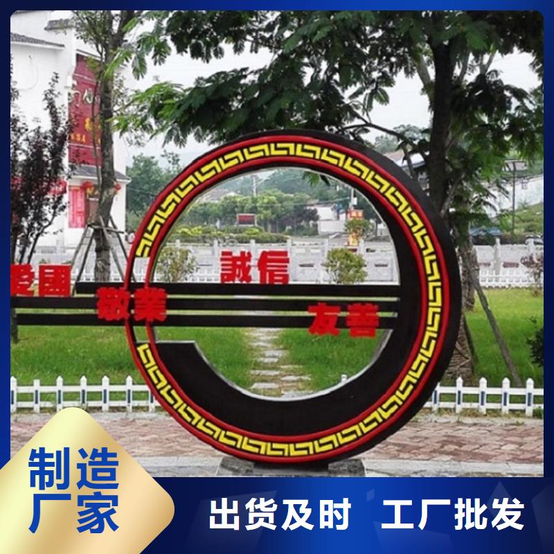 本地黨建核心價值觀生產(chǎn)廠家