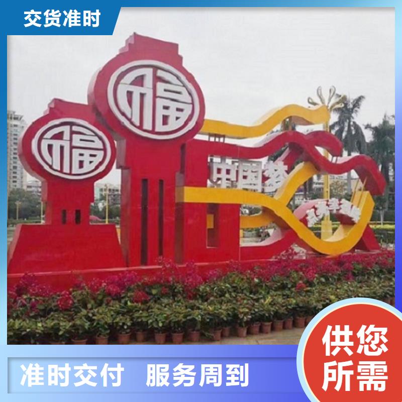 扇形核心價值觀生產(chǎn)廠家優(yōu)選廠家