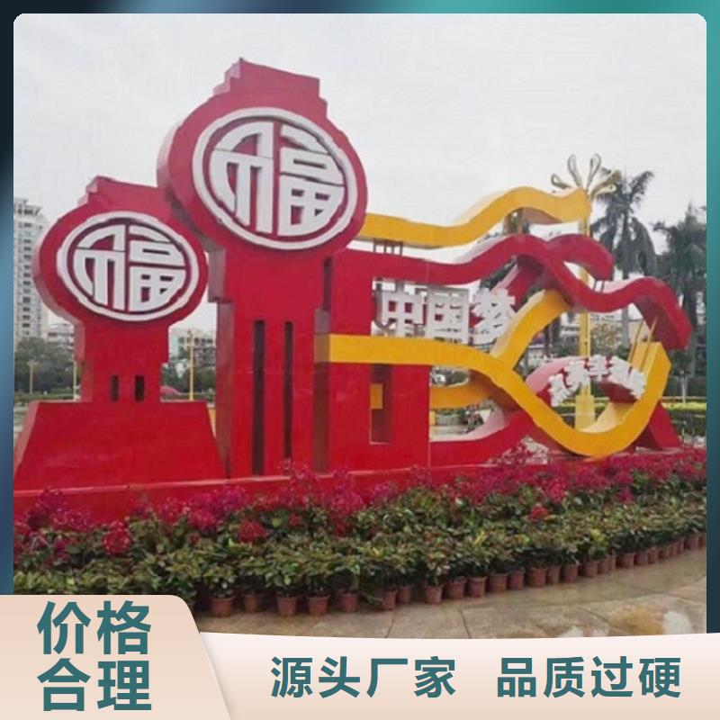 靠譜的紅旗核心價值觀生產(chǎn)廠家供貨商