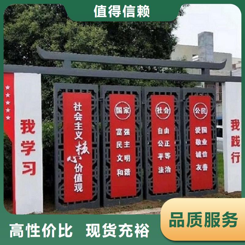 企業(yè)文化核心價值觀生產(chǎn)廠家-企業(yè)文化核心價值觀生產(chǎn)廠家廠家批發(fā)