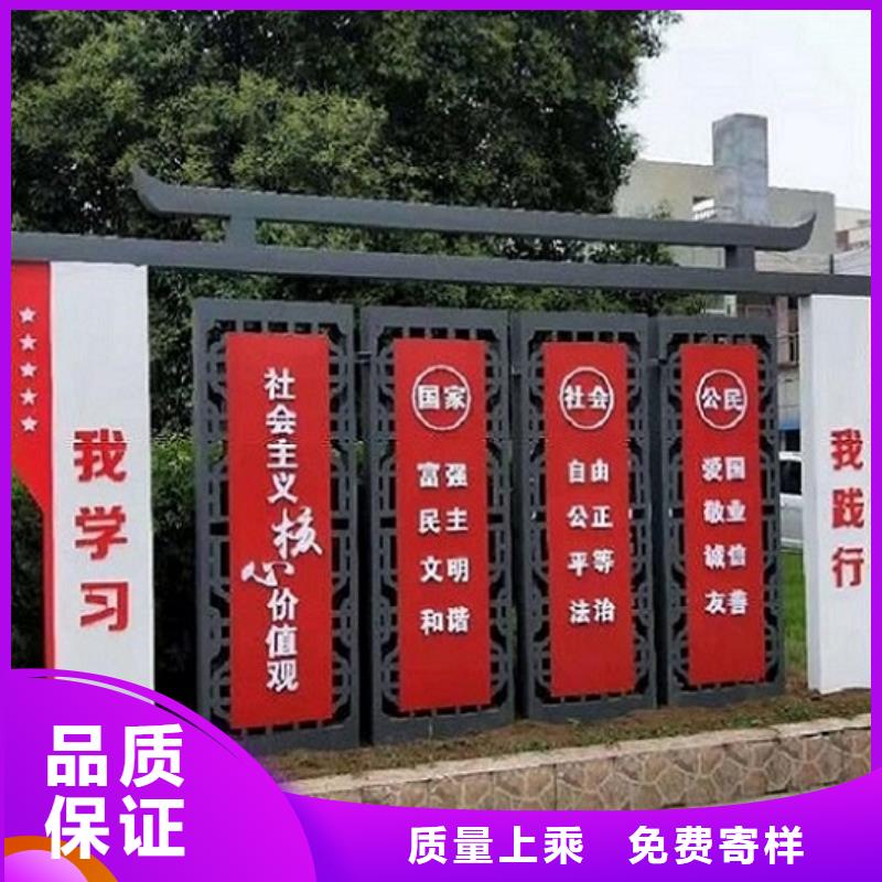 销售户外核心价值观生产厂家
