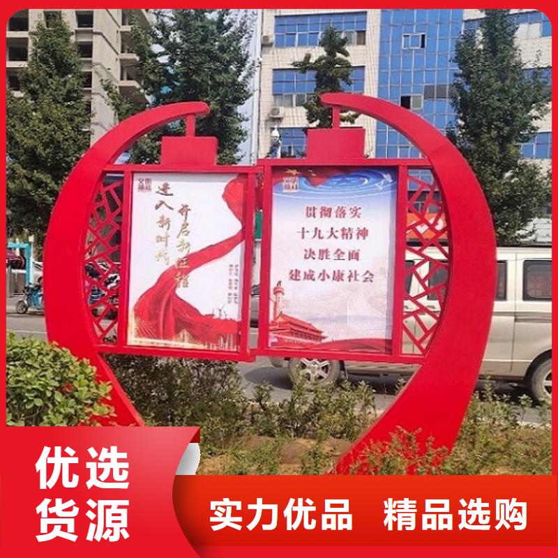 五環(huán)核心價(jià)值觀生產(chǎn)廠家-信譽(yù)可靠