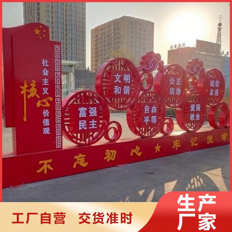 靠譜的紅旗核心價值觀生產(chǎn)廠家供貨商