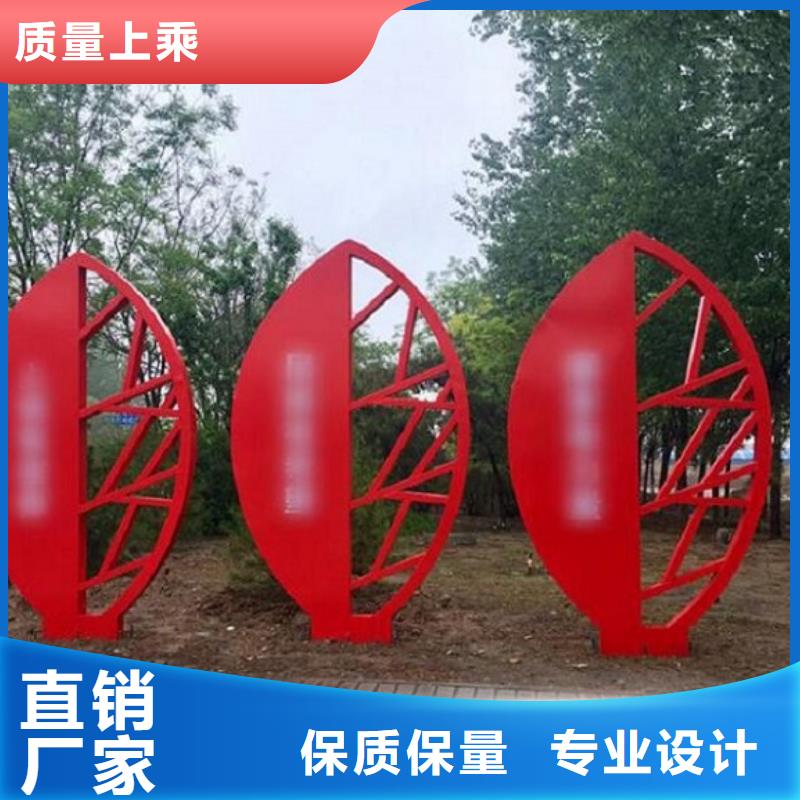 批發(fā)中國結(jié)核心價(jià)值觀生產(chǎn)廠家_廠家