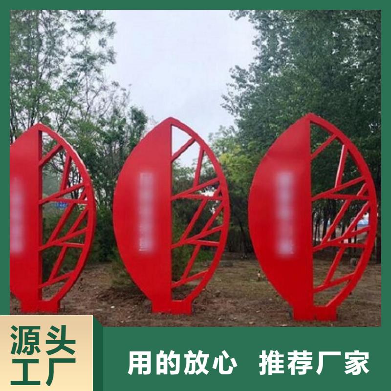 生产红旗核心价值观生产厂家的公司