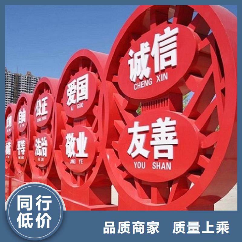 黨建核心價值觀生產(chǎn)廠家現(xiàn)貨質(zhì)量好