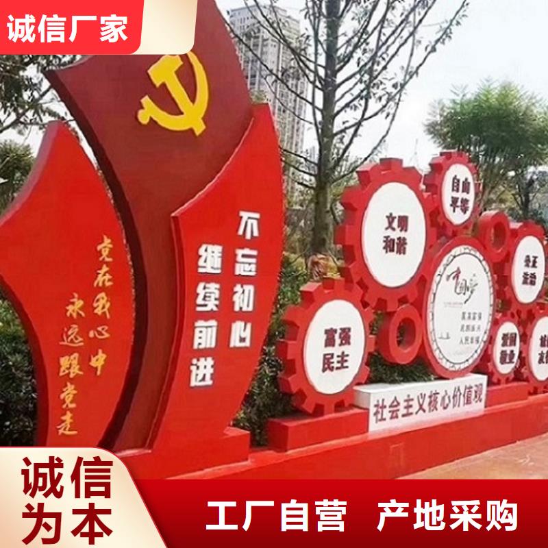 企业文化核心价值观生产厂家-企业文化核心价值观生产厂家厂家批发
