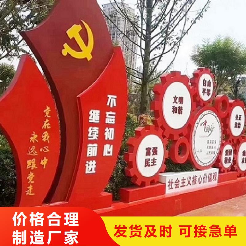 五環(huán)核心價(jià)值觀生產(chǎn)廠家-信譽(yù)可靠