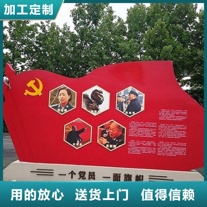 可定制的五環(huán)核心價值觀生產(chǎn)廠家供貨商