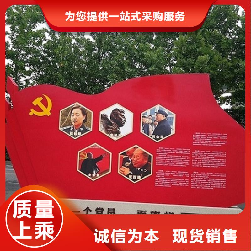 不銹鋼核心價(jià)值觀生產(chǎn)廠家廠家定制