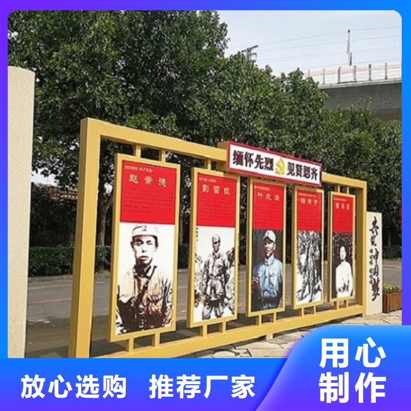 定制核心價(jià)值觀生產(chǎn)廠家-歡迎詢(xún)價(jià)
