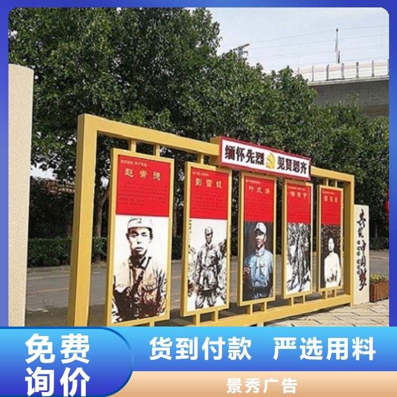 戶外核心價(jià)值觀生產(chǎn)廠家價(jià)格低交貨快