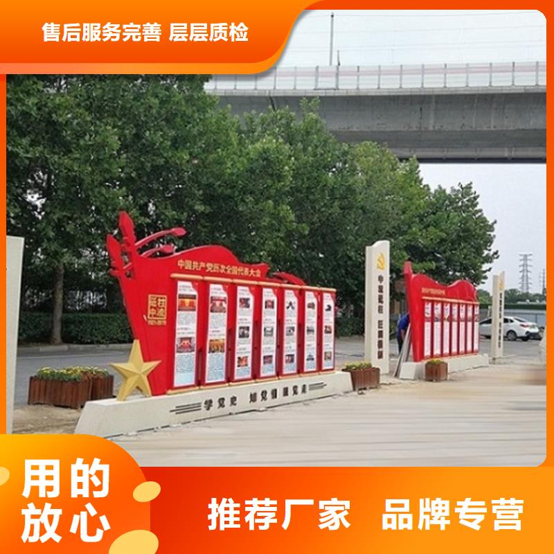 企業(yè)文化核心價值觀生產(chǎn)廠家-企業(yè)文化核心價值觀生產(chǎn)廠家廠家批發(fā)