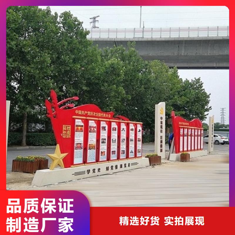 企業(yè)文化核心價值觀生產(chǎn)廠家單價