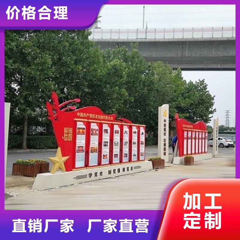 卖扇形核心价值观生产厂家的基地