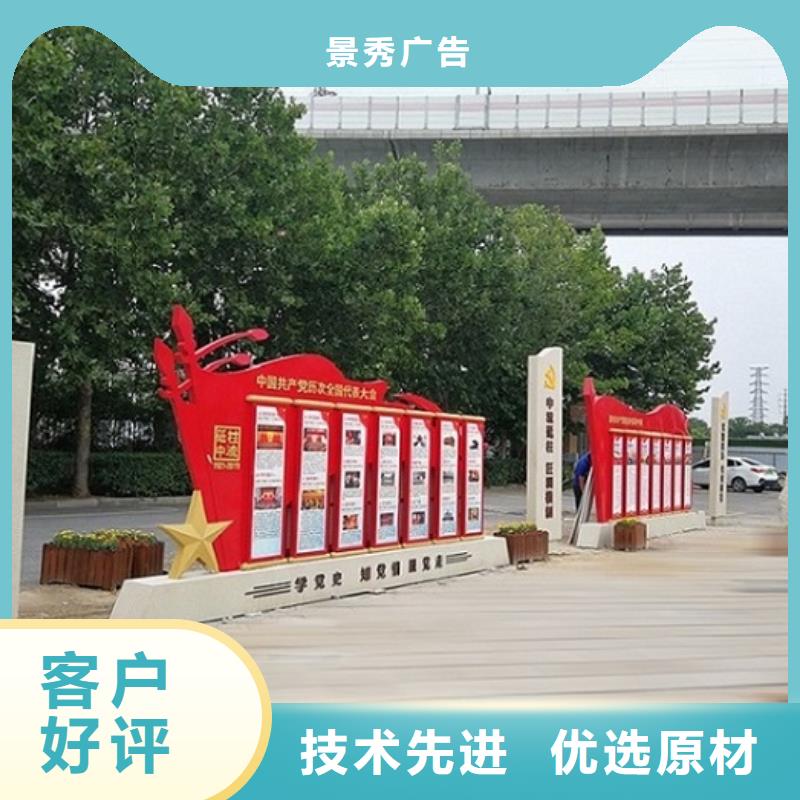 企業(yè)文化核心價值觀生產(chǎn)廠家企業(yè)-讓您放心