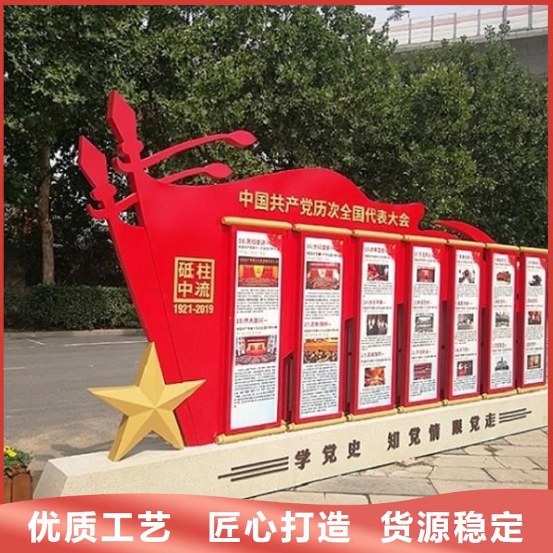 扇形核心價值觀生產廠家全國可發(fā)貨
