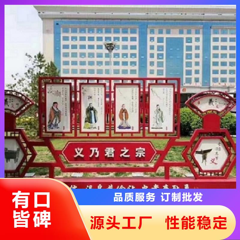 扇形核心價值觀生產廠家全國可發(fā)貨
