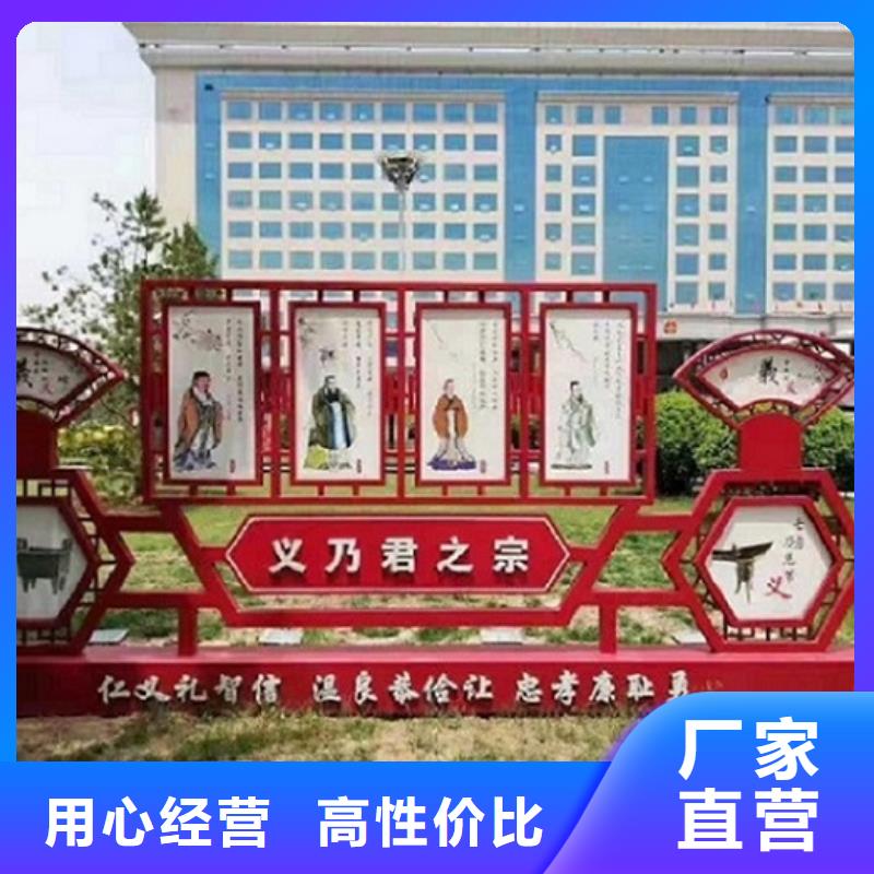 定制核心價值觀生產(chǎn)廠家-來電訂購