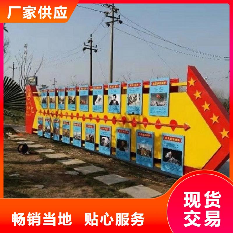文明城市核心價(jià)值觀生產(chǎn)廠家、文明城市核心價(jià)值觀生產(chǎn)廠家廠家-發(fā)貨及時(shí)