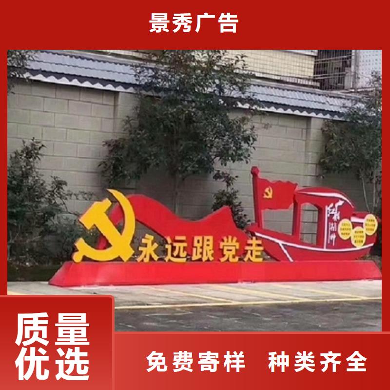 買中國結(jié)核心價值觀生產(chǎn)廠家【無中間商】