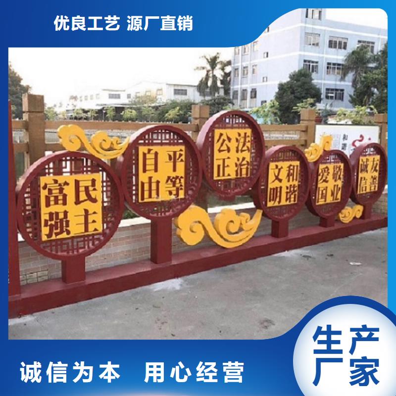 批發(fā)中國結(jié)核心價(jià)值觀生產(chǎn)廠家_廠家