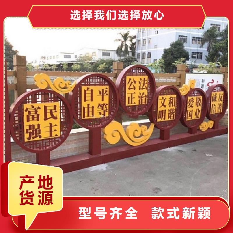 快速:文明城市核心价值观生产厂家厂家