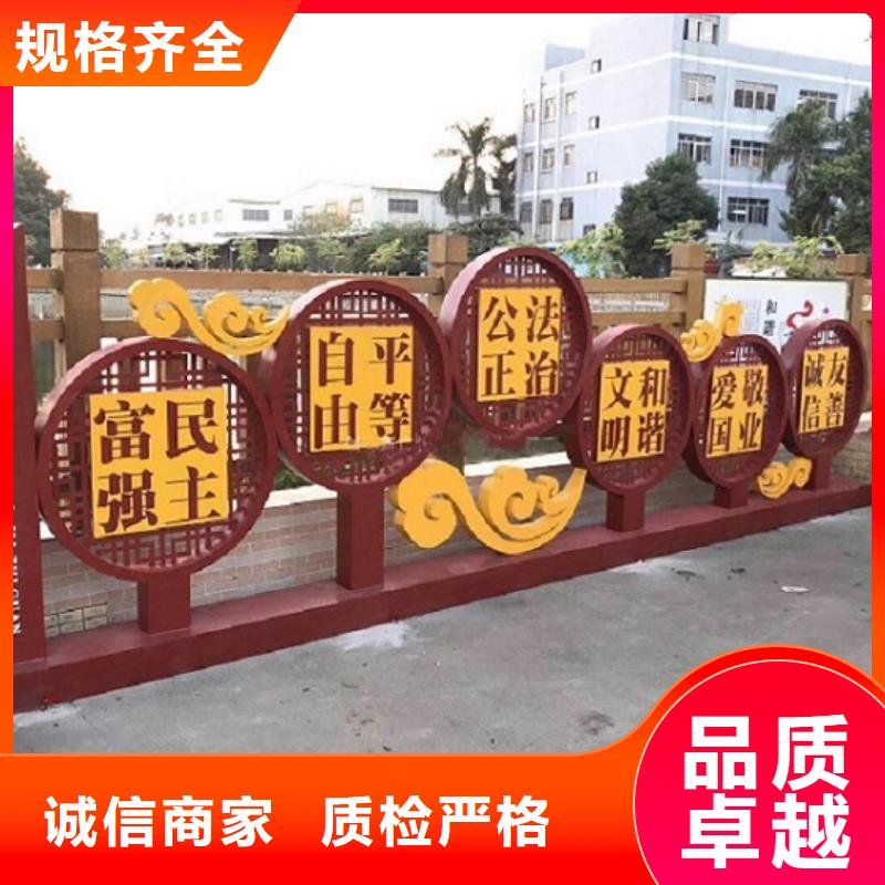 采購企業(yè)文化核心價值觀生產(chǎn)廠家【無中間商】