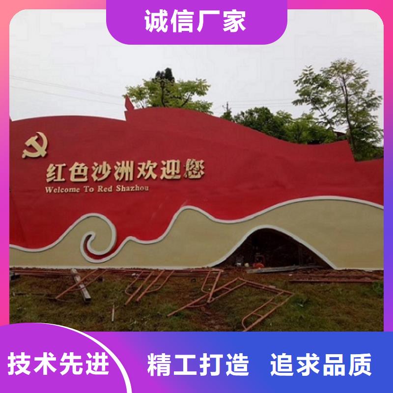 發(fā)貨及時(shí)的不銹鋼核心價(jià)值觀生產(chǎn)廠家公司