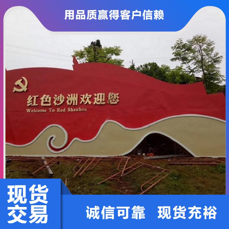 定制核心價值觀生產(chǎn)廠家歡迎致電