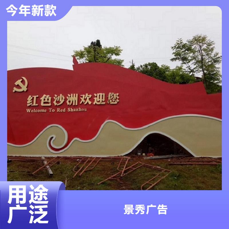 新農(nóng)村核心價(jià)值觀生產(chǎn)廠家廠家供應(yīng)價(jià)格