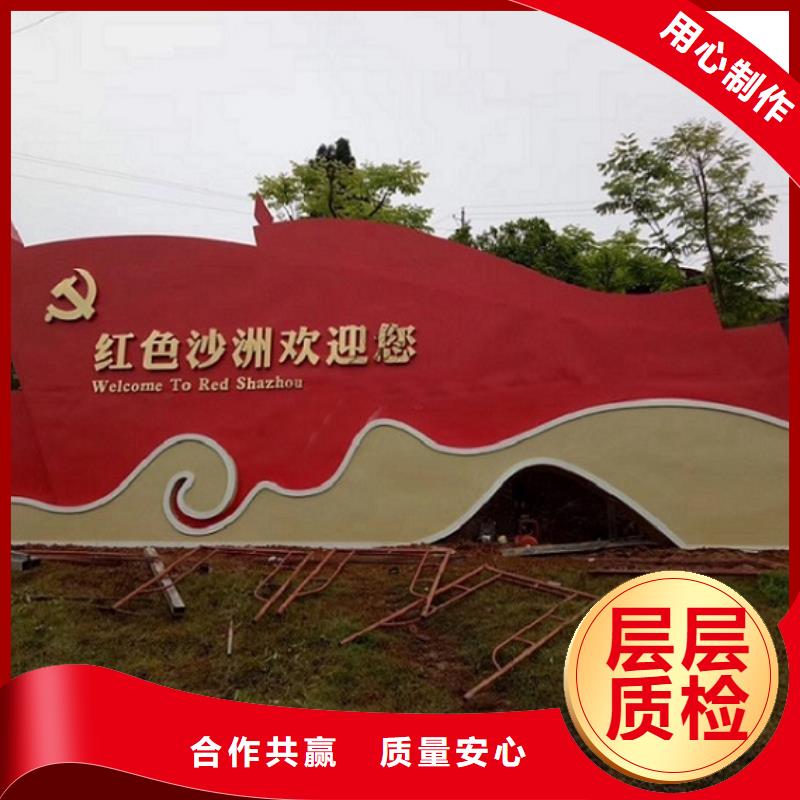 黨建核心價值觀生產(chǎn)廠家現(xiàn)貨質(zhì)量好