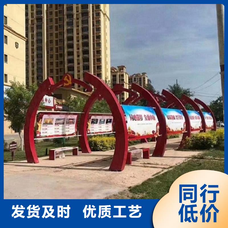 不銹鋼核心價值觀生產(chǎn)廠家、不銹鋼核心價值觀生產(chǎn)廠家廠家_大量現(xiàn)貨