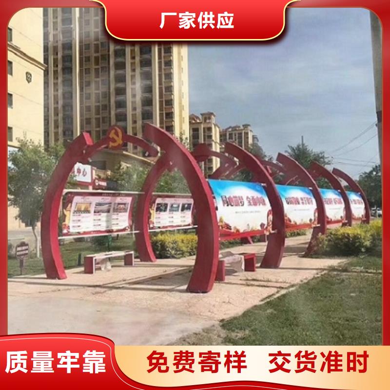 专业销售企业文化核心价值观生产厂家-热销
