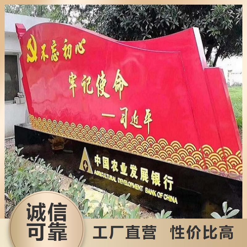 買中國結(jié)核心價值觀生產(chǎn)廠家【無中間商】