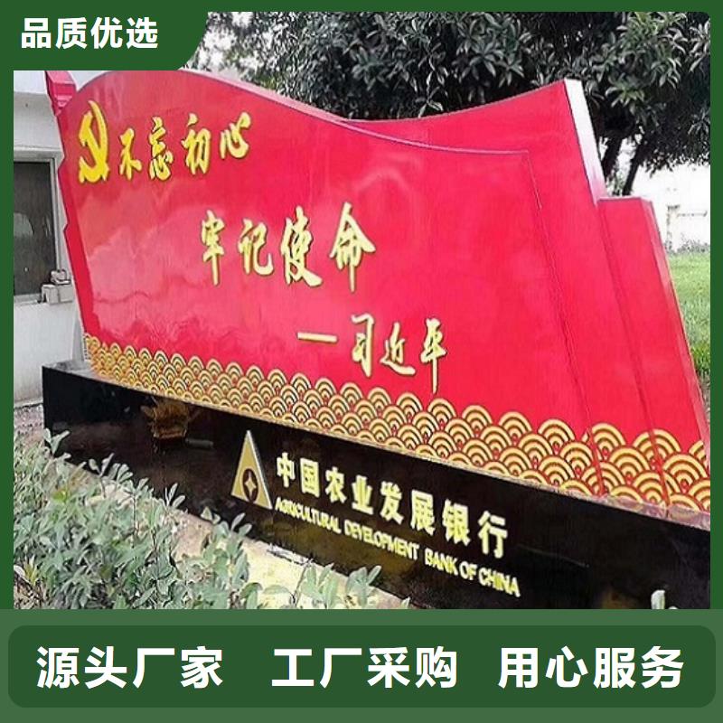 定制核心價值觀生產(chǎn)廠家廠家現(xiàn)貨銷售