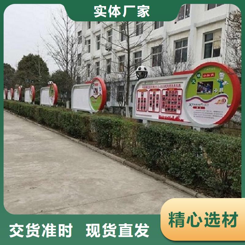 社區(qū)核心價值觀生產(chǎn)廠家電話訂購熱線