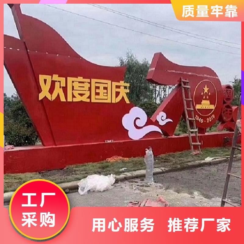 企業(yè)文化核心價值觀生產(chǎn)廠家單價