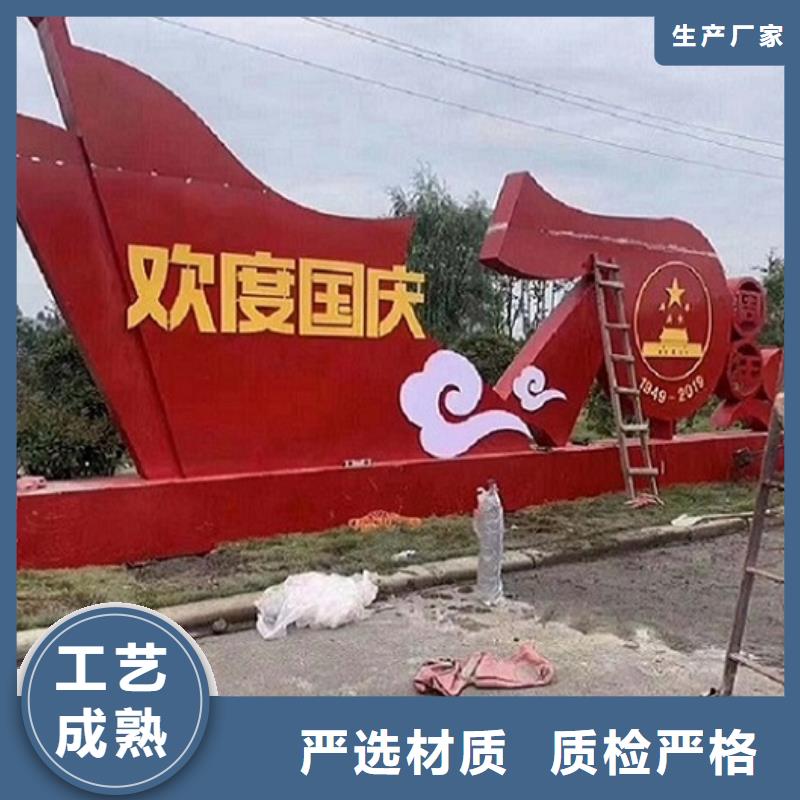 五環(huán)核心價(jià)值觀生產(chǎn)廠家大廠家售后無(wú)憂
