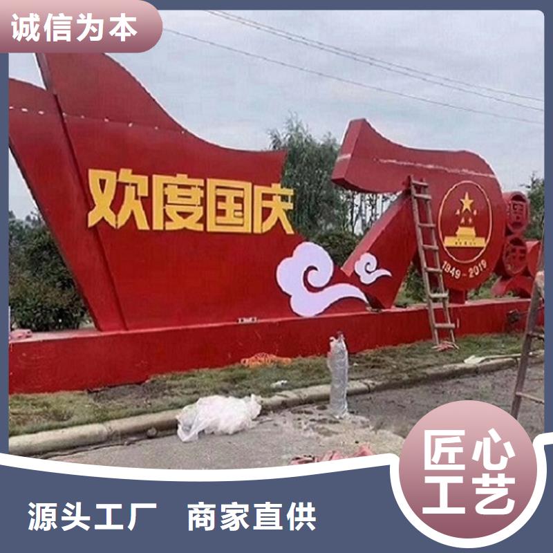 新農(nóng)村核心價(jià)值觀生產(chǎn)廠家能滿足您的需求