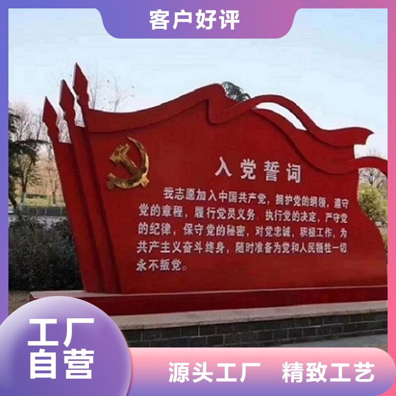 規(guī)格齊全的不銹鋼核心價值觀生產(chǎn)廠家廠家
