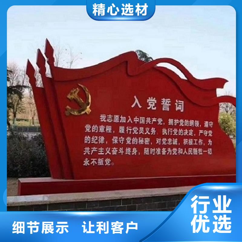 扇形核心價值觀生產(chǎn)廠家型號齊全