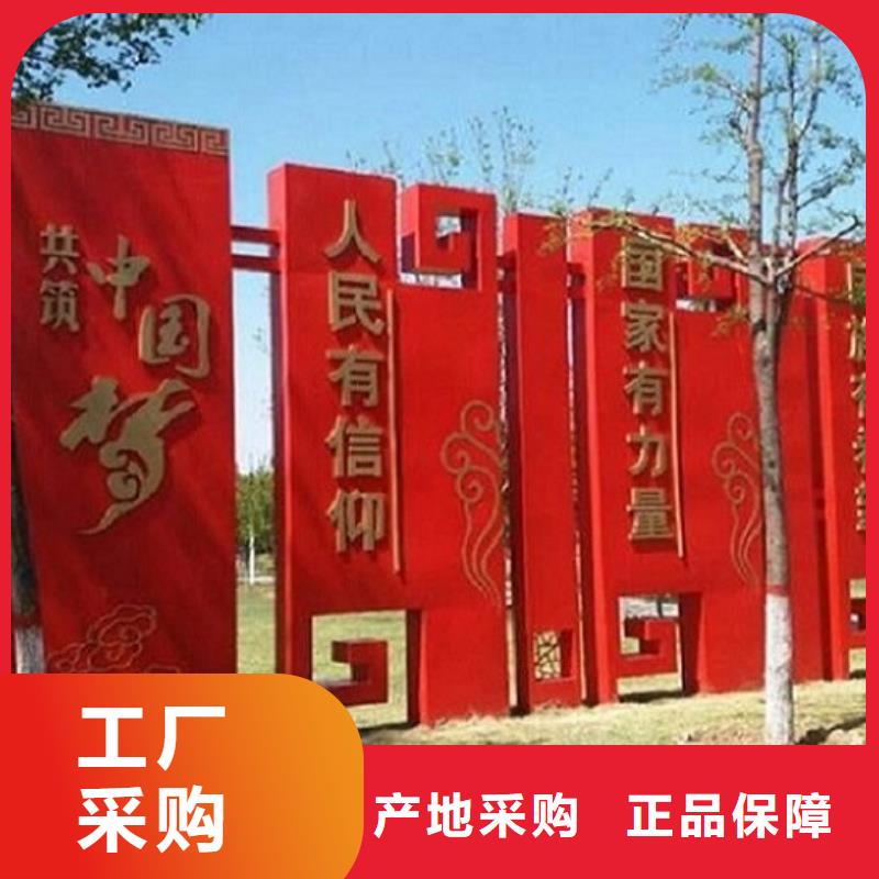 定制核心價值觀生產(chǎn)廠家供應(yīng)商