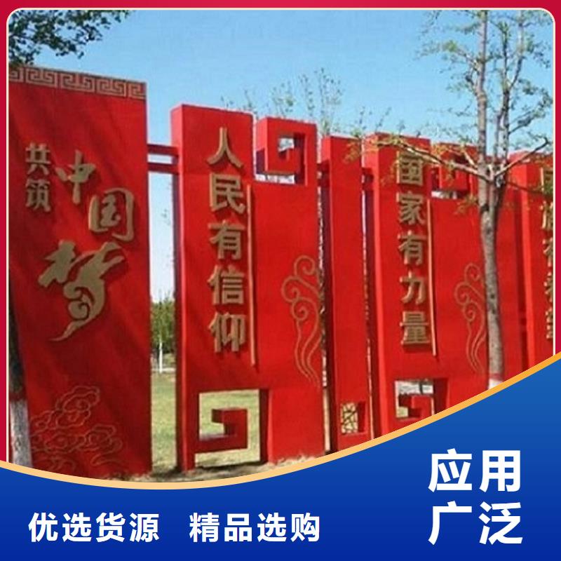 紅旗核心價值觀生產(chǎn)廠家誠信廠家-品質(zhì)保障