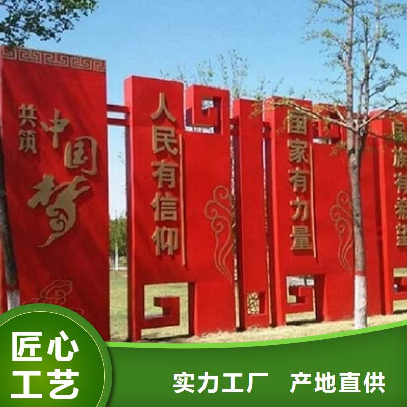 供應批發(fā)紅旗核心價值觀生產(chǎn)廠家-保質(zhì)