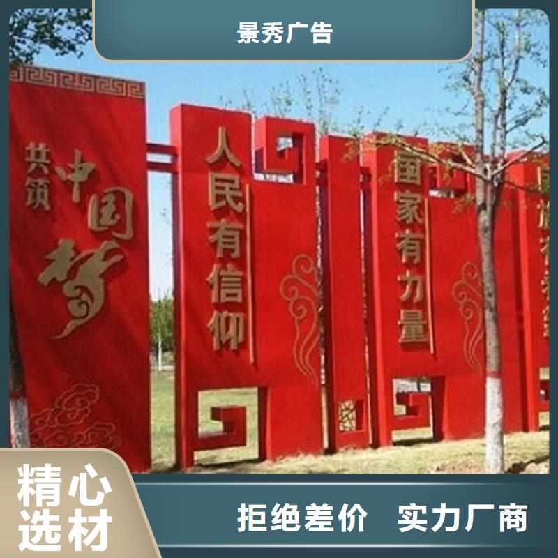 服務(wù)周到的不銹鋼核心價值觀生產(chǎn)廠家生產(chǎn)廠家