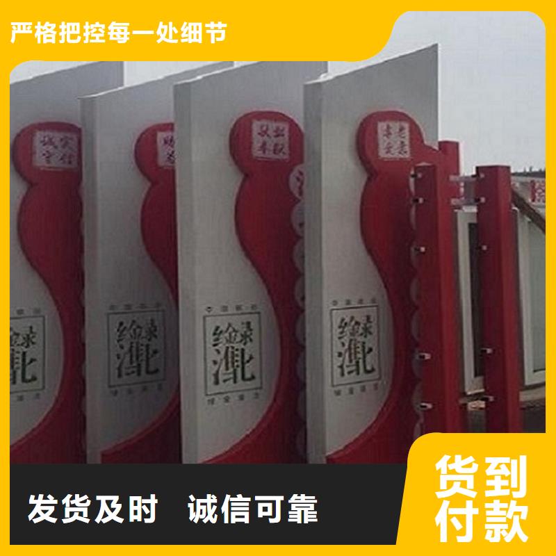 性價(jià)比高的定制核心價(jià)值觀生產(chǎn)廠家廠家