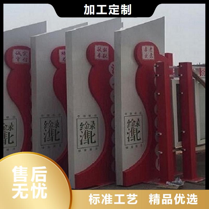 社區(qū)核心價值觀生產(chǎn)廠家電話訂購熱線