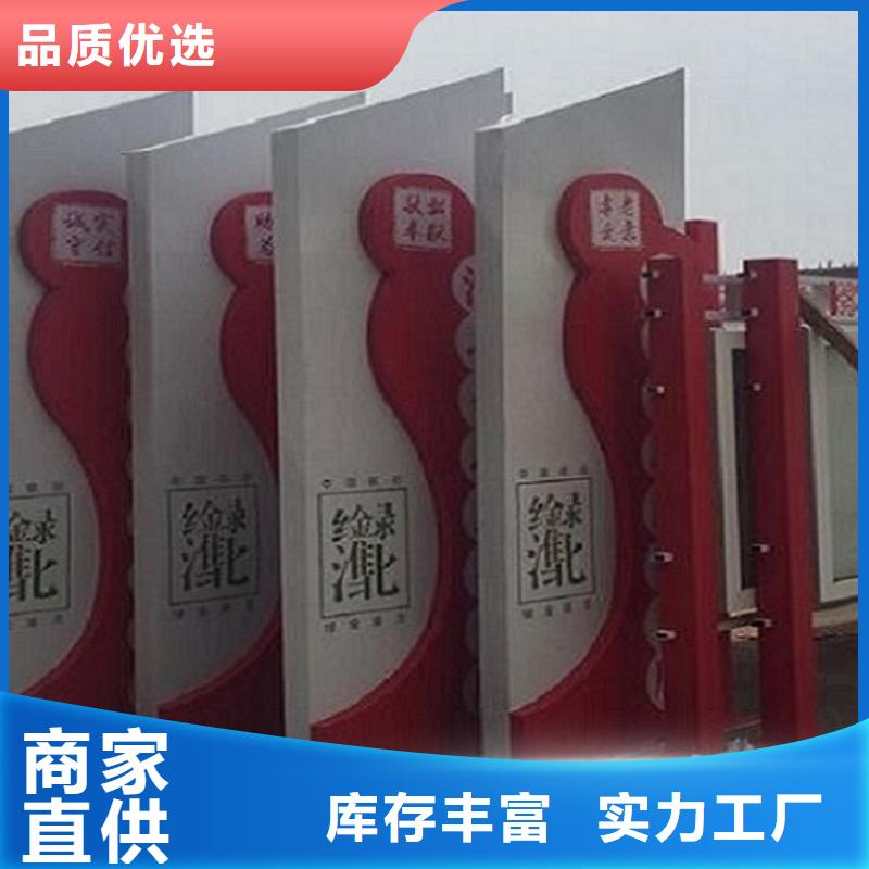 采購黨建核心價值觀生產(chǎn)廠家必看-可信賴